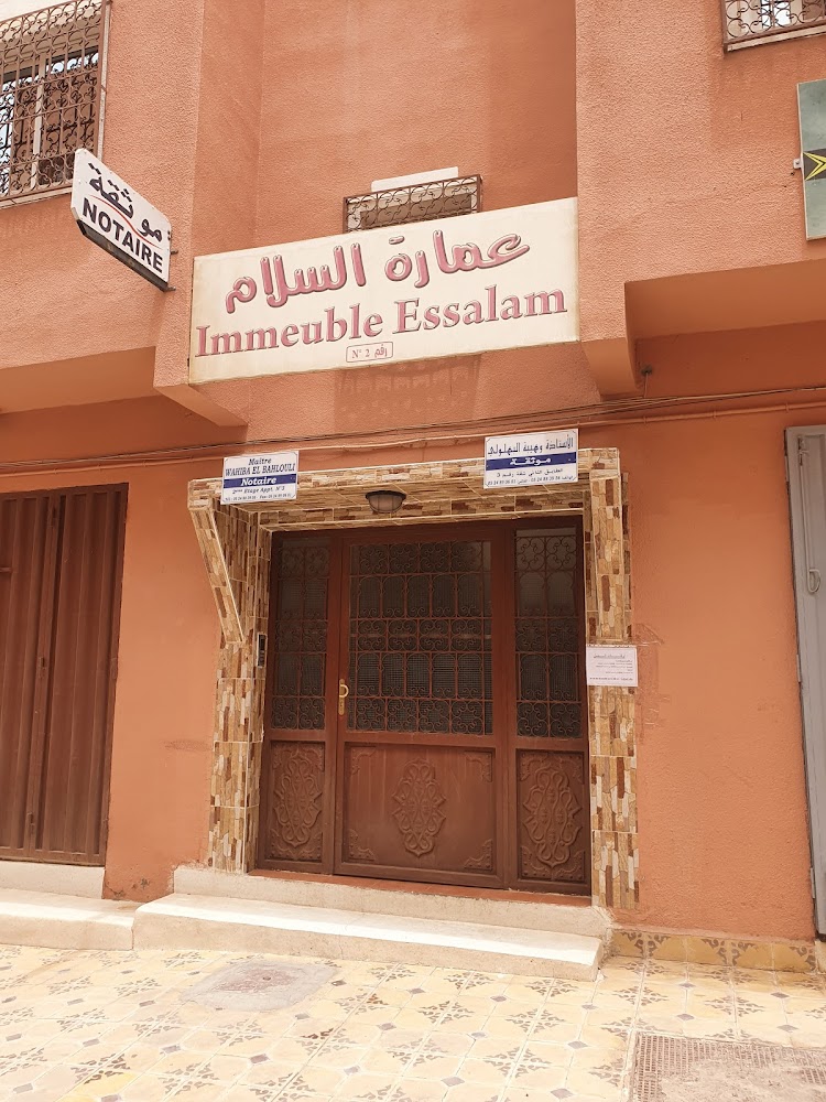 موثق - Notaire