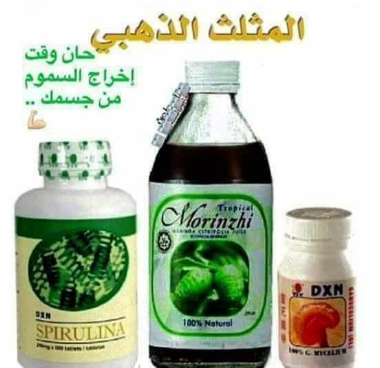 El Madani chliyah