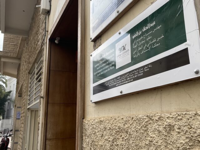 Yaka Conseils (Conseil - Expertise Immobilière - Travaux Topographiques) - Rabat - +212 5372-04091