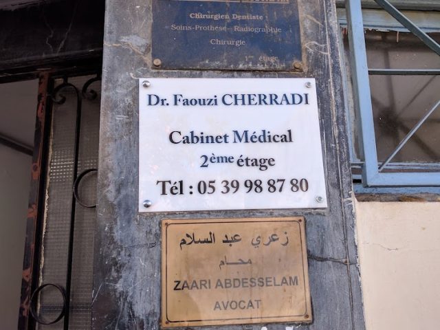د. فوزي الشرادي - Chefchaouen - +212 5399-88780