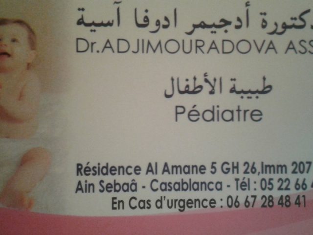 Dr ADJIMOURADOVA Assia (Médecin Pédiatre Casablanca) - Casablanca - +212 5226-64343