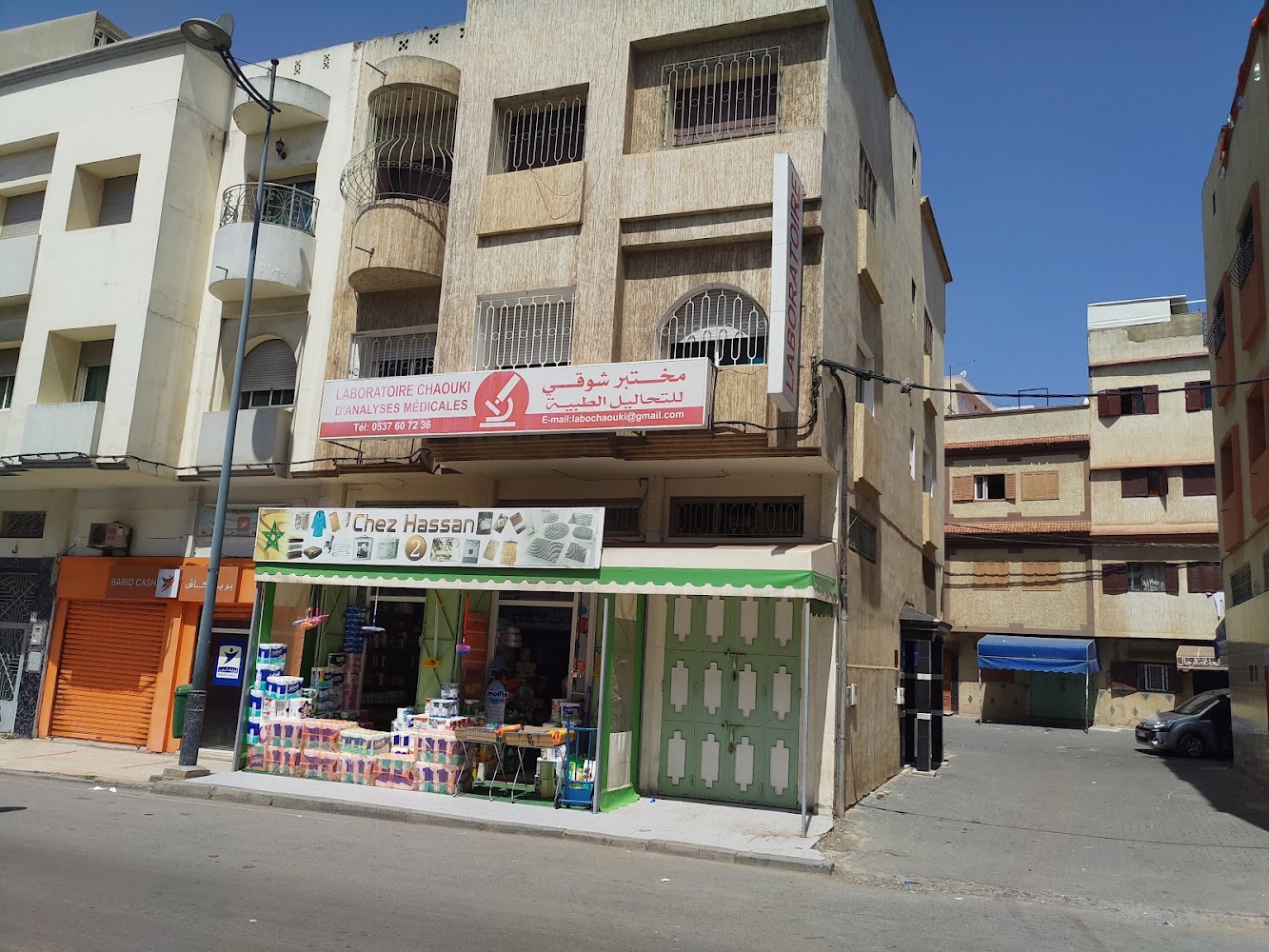 Laboratoire Chaouki
