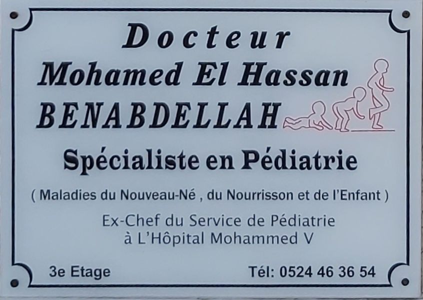 Docteur pédiatre Mohamed El Hassane BENABDELLAH الدكتور محمد الحسن بنعبد الله