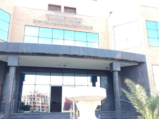 Clinique Assalam Nador - Nador - +212 5363-80031
