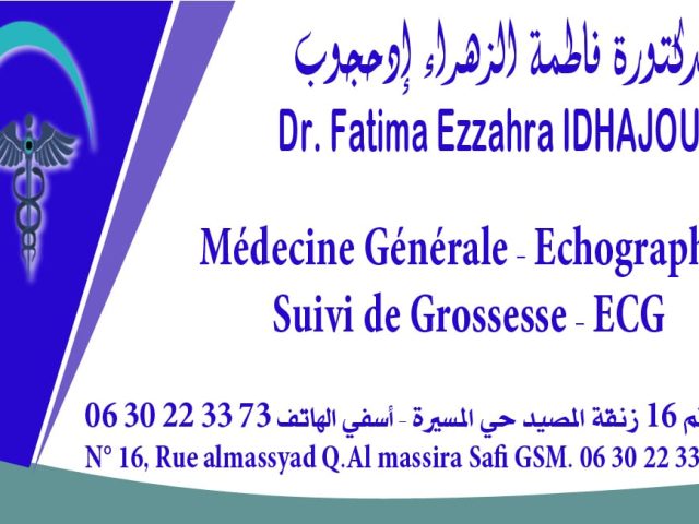 Dr fatima ezzahra idhajoub - Safi - +212 630-223373