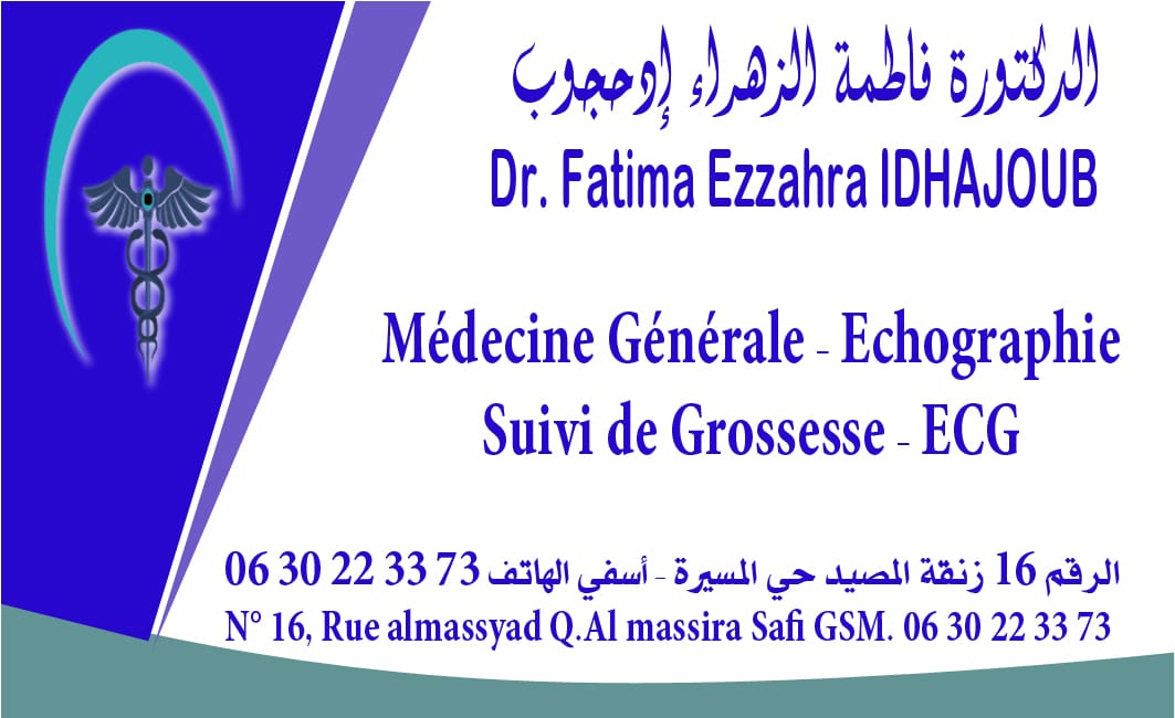 Dr fatima ezzahra idhajoub