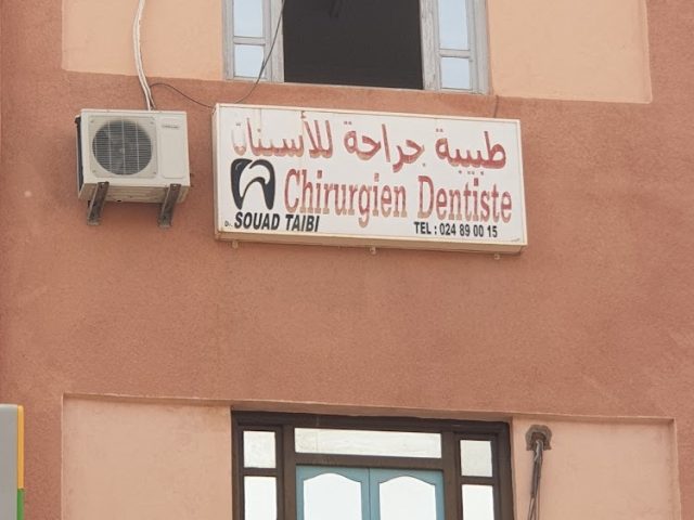 Dentiste Souad Taibi - Ouarzazate - +212 5248-90015