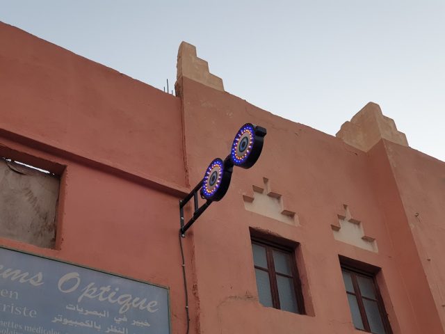 Chems Optique - Ouarzazate - +212 5248-87718