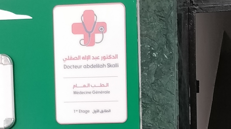 Dr SKALLI Abdelilah