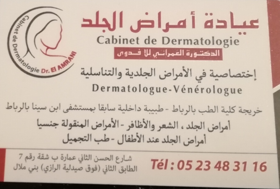 Dr Lalla Fadwa El Amrani