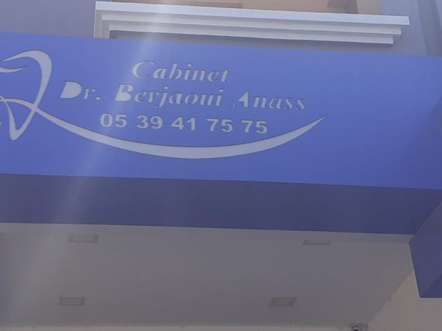 Cabinet dentaire dr. Berjaoui anas - Asilah - +212 5394-17575