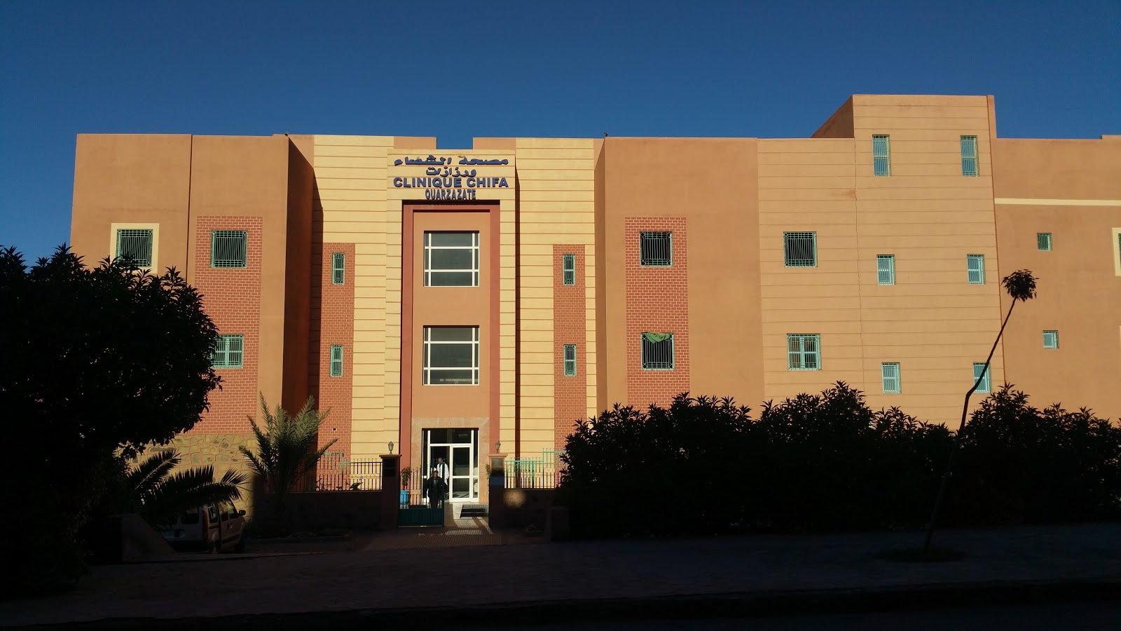 Clinique Chifa