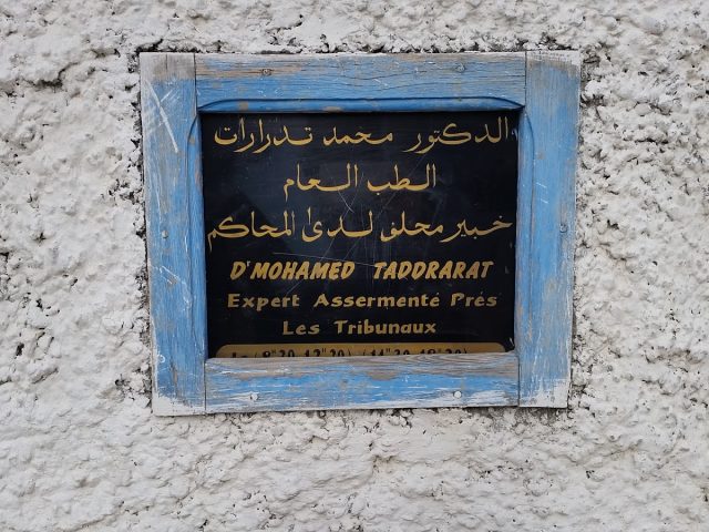 Dr Taddrarate Mohamed