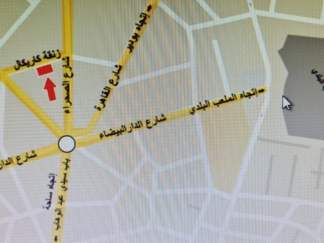 Dr BEMMIRA NAdia BELAYACHI - Oujda - +212 5366-85354