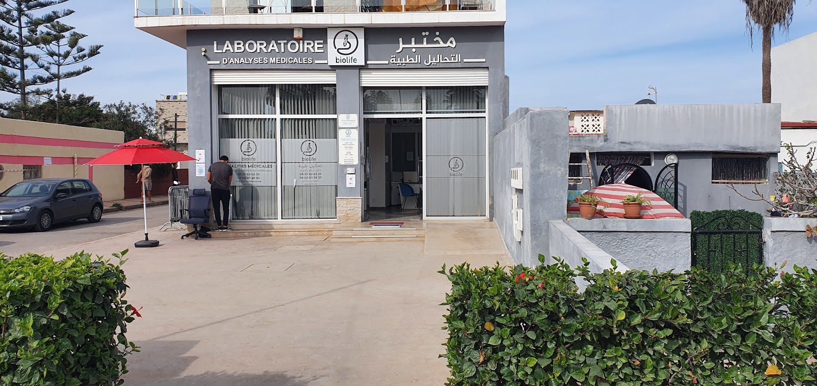 Laboratoire d'analyses médicales biolife