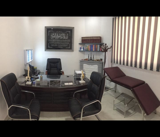 ‏عيادة الدكتور أمين ناصري جراحة العظام والمفاصلCabinet de traumatologie et d orthopedie Dr naciri amin - Sefrou - +212 624-768217