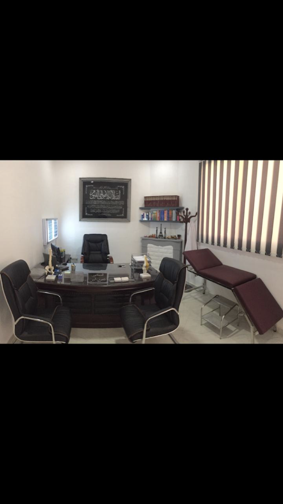 ‏عيادة الدكتور أمين ناصري جراحة العظام والمفاصلCabinet de traumatologie et d orthopedie Dr naciri amin