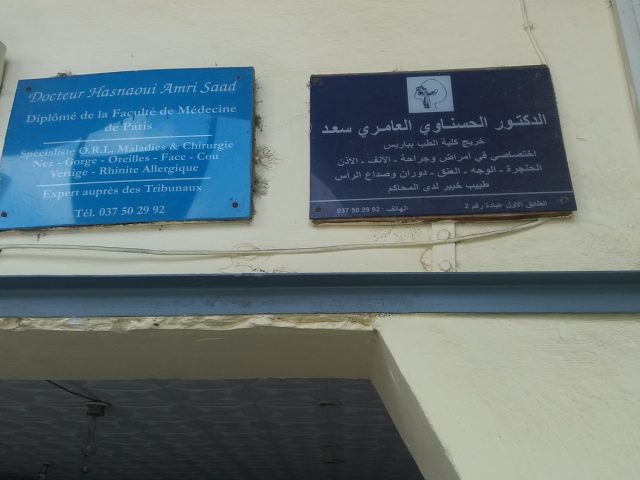 Dr.Hasnaoui Amar Saad