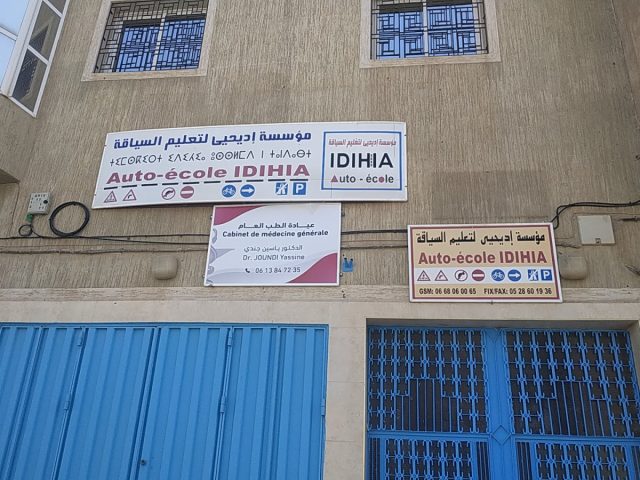 Dr Joundi yassine - Tiznit -