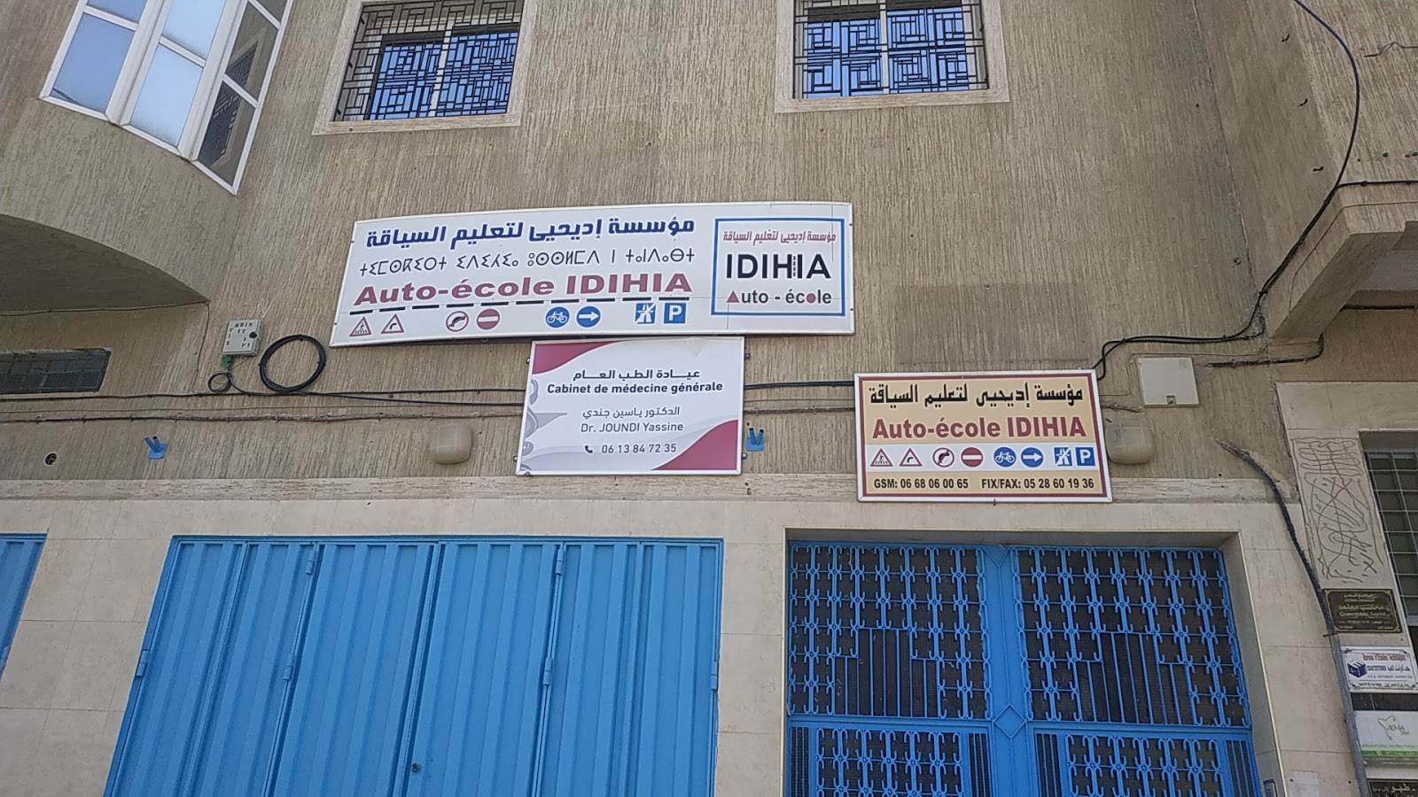 Dr Joundi yassine