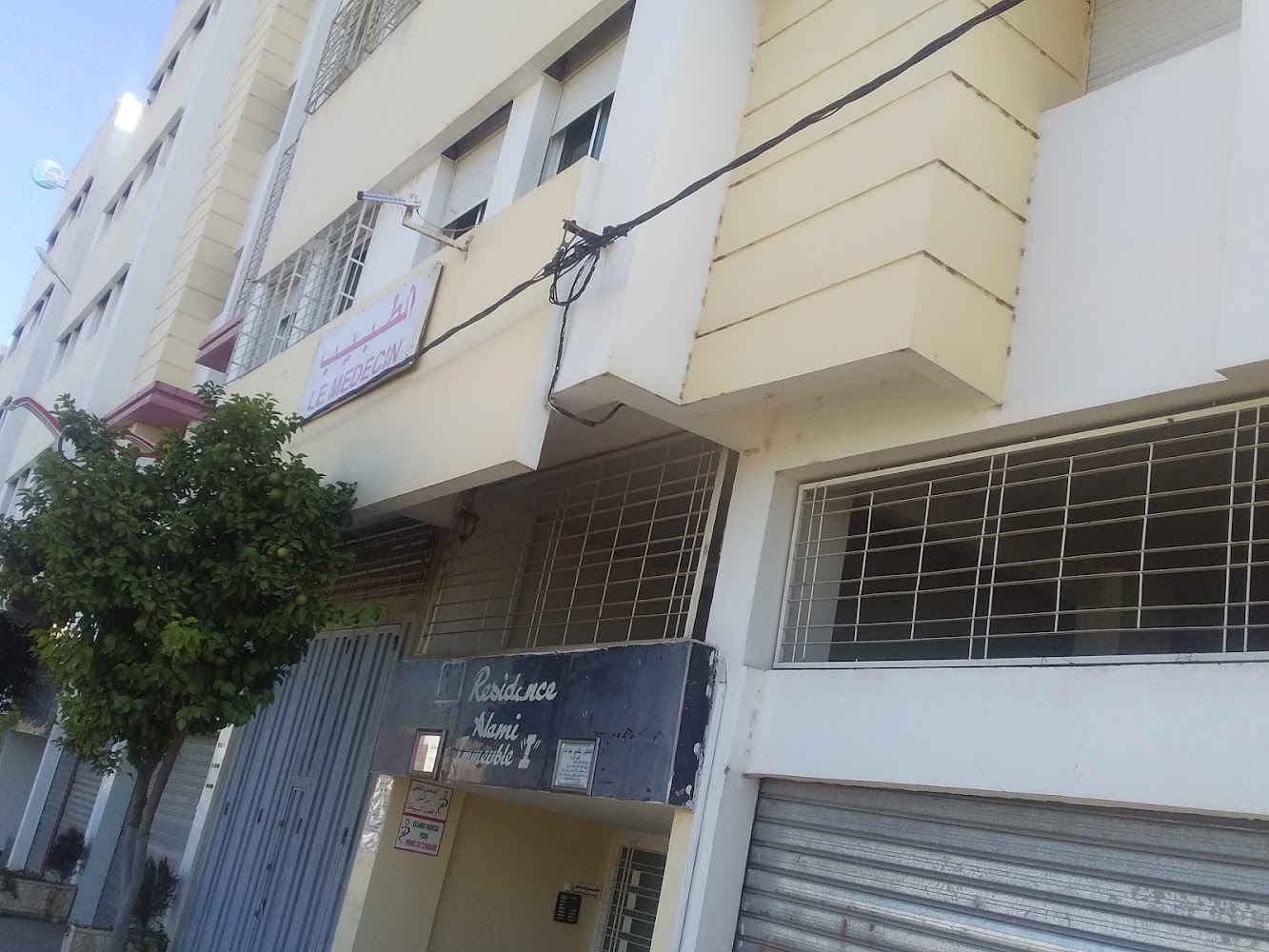 Cabinet Dr Belgmair Abdellah