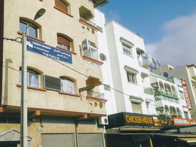Cabinet Dentaire Dr.Nawal El Assioui - Témara - +212 5375-81149