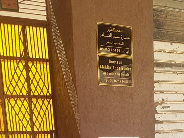 Cabinet Docteur abdelkader Amara - Sidi Slimane Echcharaa -