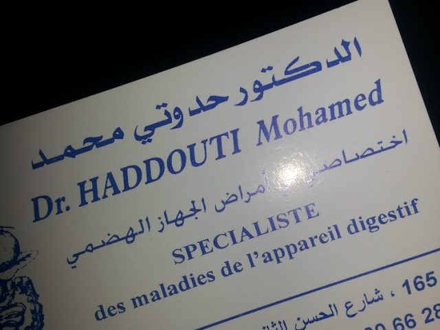 صلاح أرناو - Nador - +212 5366-01010