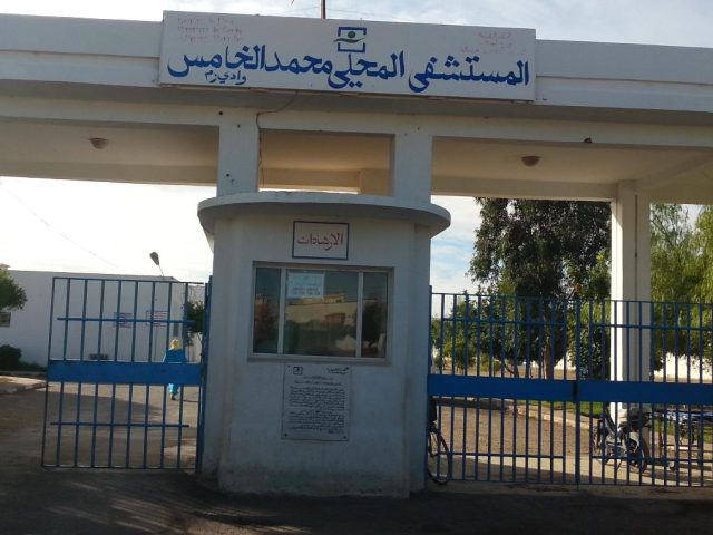 Laboratoire Oued zem - Oued Zem -