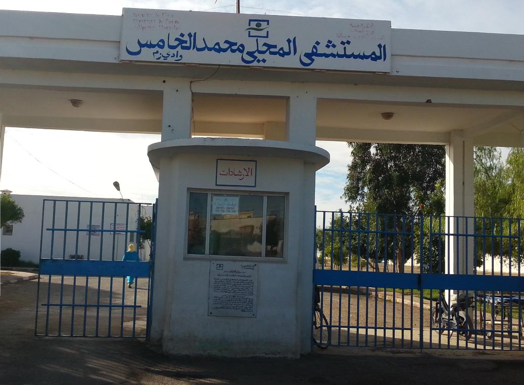 Hopital Mohamed V