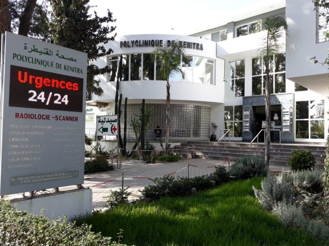 Radiologie polyclinique kenitra - Kénitra - +212 637-740213