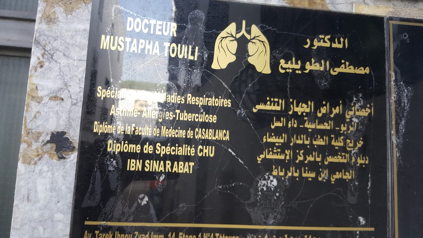 Cabinet Dr Touili -Pneumologue Phtisiologue