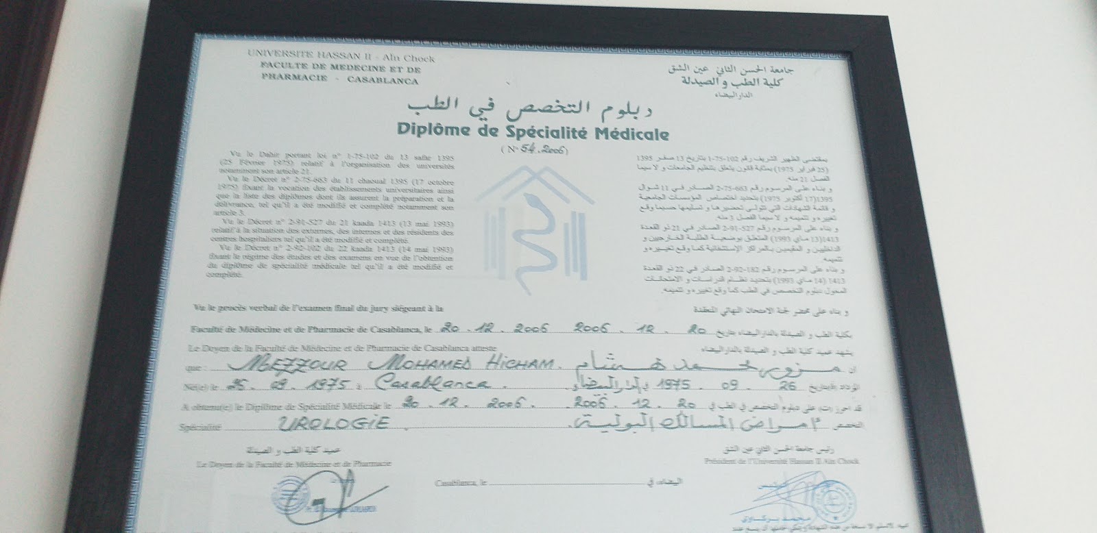 Cabinet Urologie & Andrologie Dr Mohamed Hicham MEZZOUR
