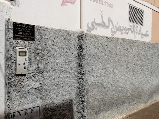 Cabinet de kinésithérapie Ali Içame - Biougra - +212 660-815968