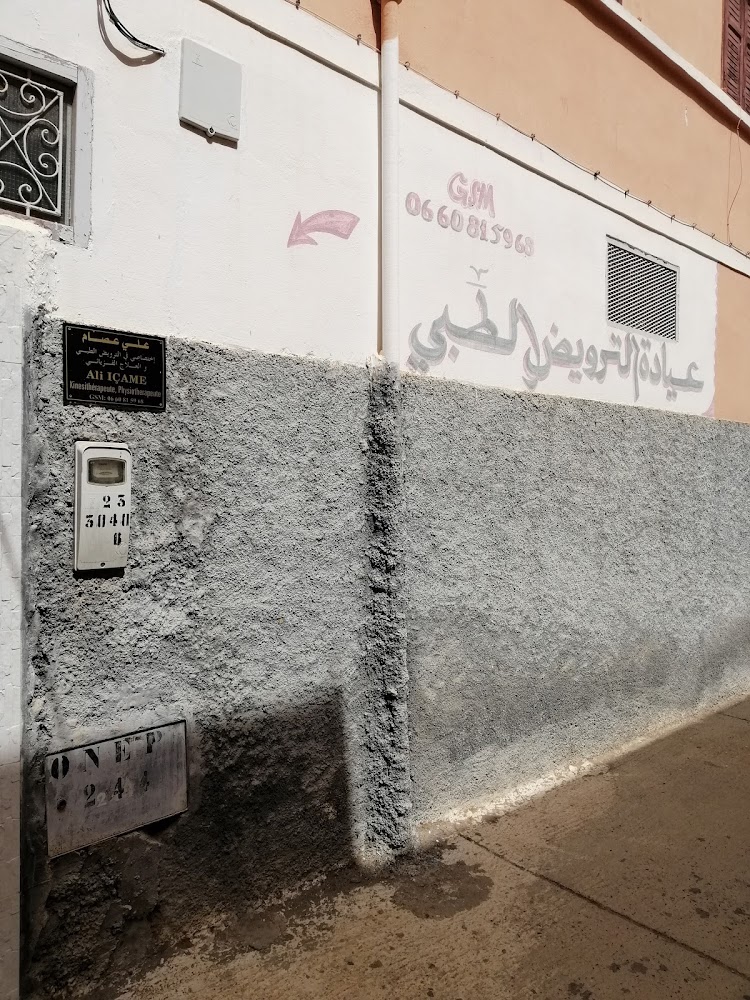Cabinet de kinésithérapie Ali Içame