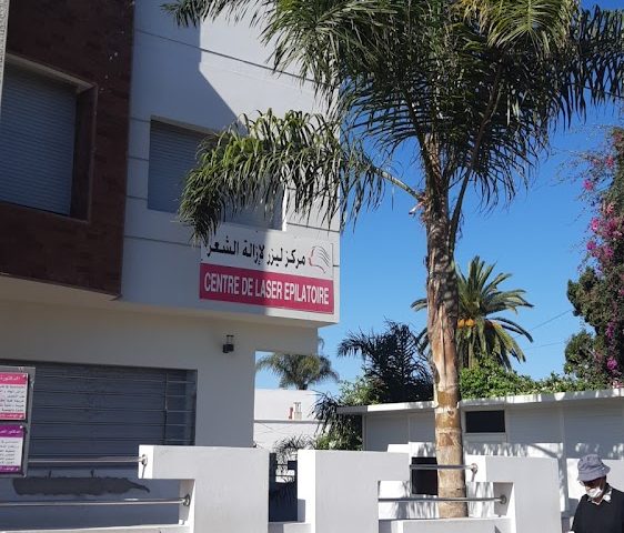 Dr. Halima BENEMMANE - El Jadida - +212 664-505589
