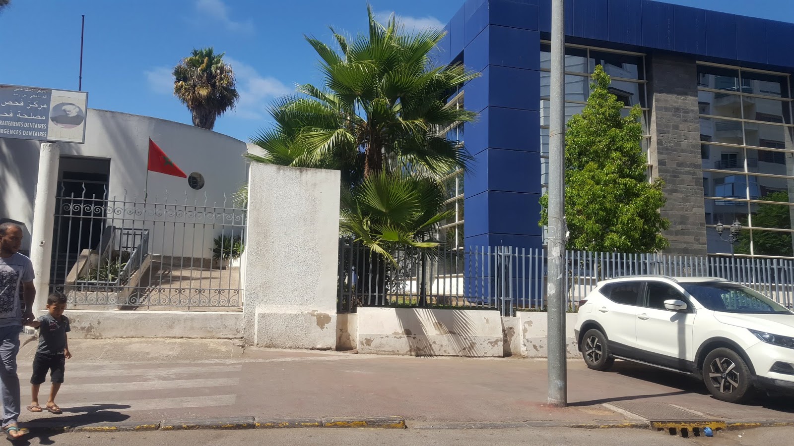 Faculté de Médecine Dentaire de Casablanca