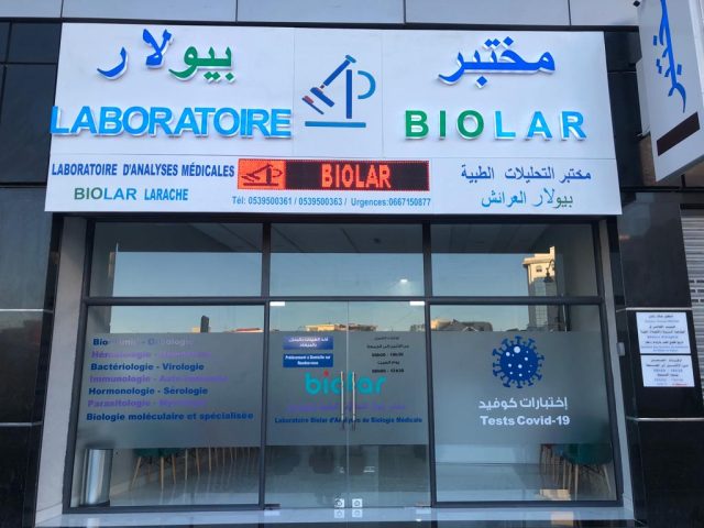 laboratoire d'analyses médicales biolar larache - Larache - +212 5395-00361