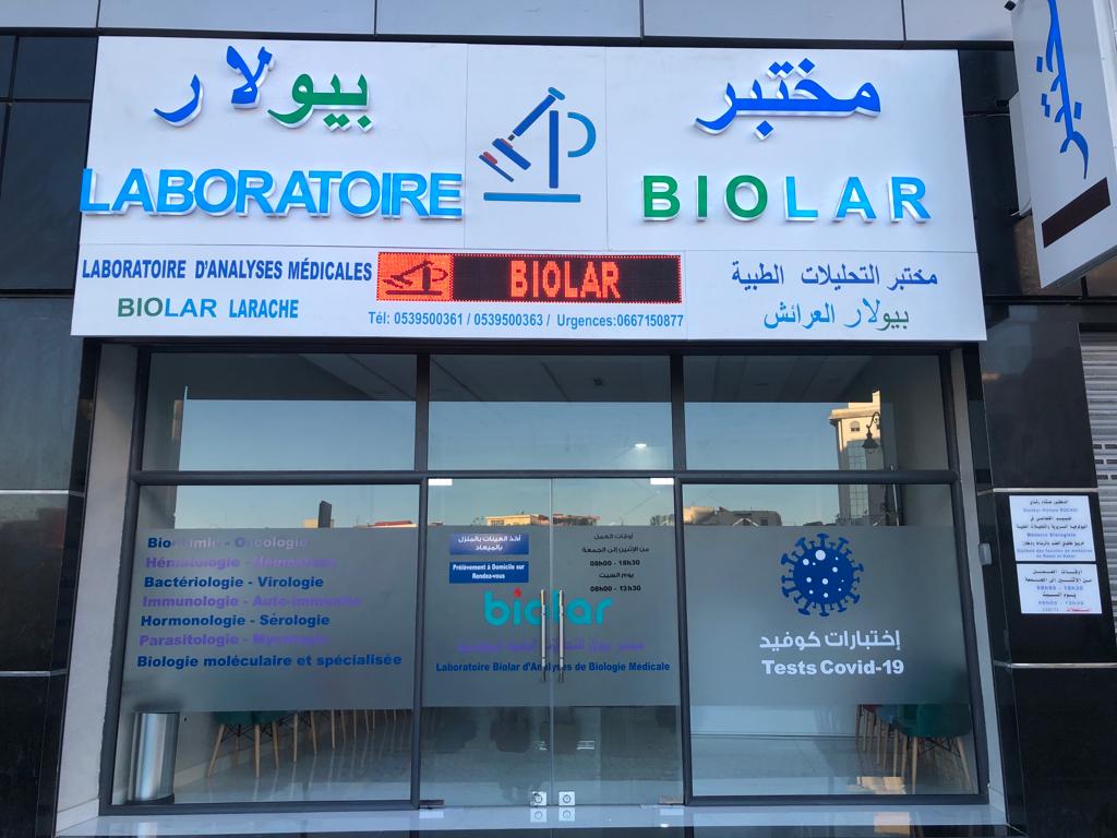 laboratoire d'analyses médicales biolar larache