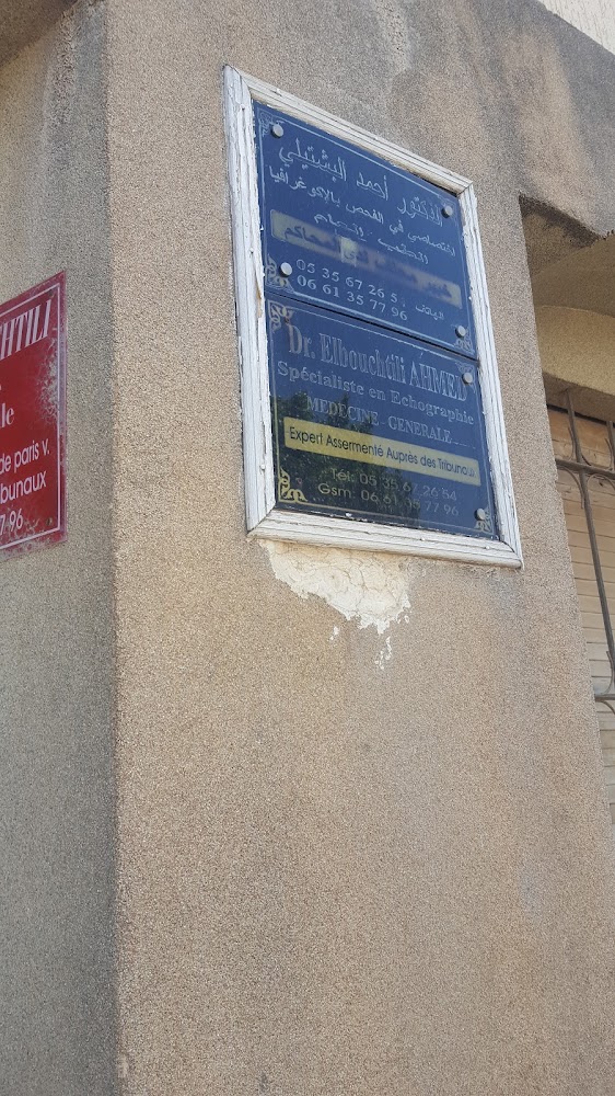 Cabinet Médical Dr El Bouchtili Ahmed
