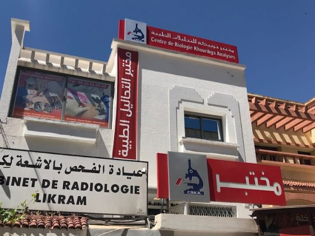 Centre de Biologie KHOURIBGA Analyse - Khouribga - +212 5235-66500