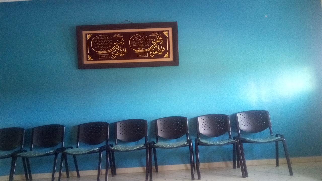 Haddaoui Riahi