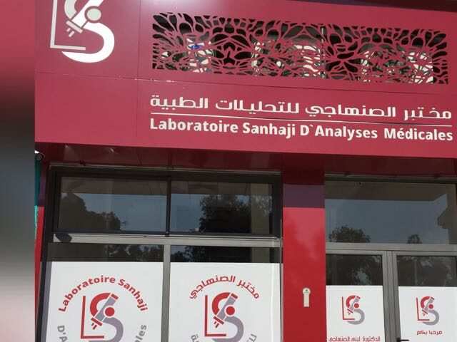 Laboratoire Sanhaji d’analyses médicales - Agadir - +212 5282-66026