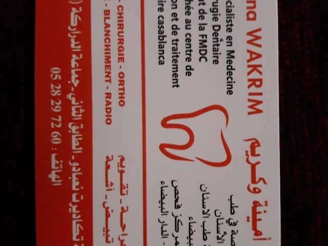 Cabinet dr wakrim amina tagadirt - Tagadirt - +212 5282-97260