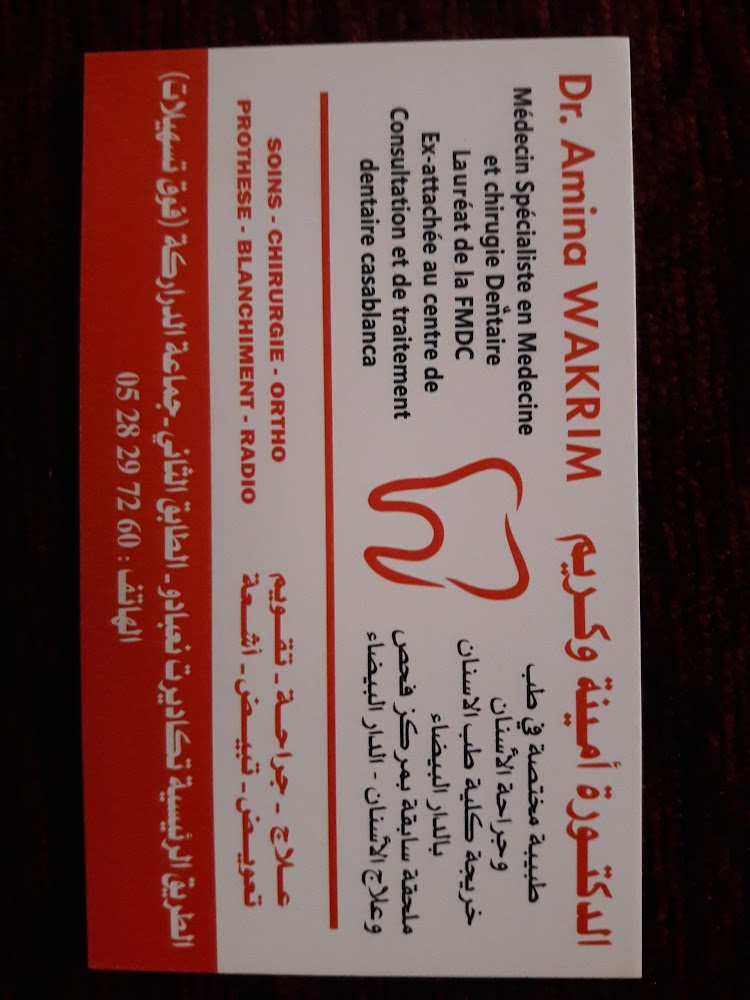 Cabinet dr wakrim amina tagadirt