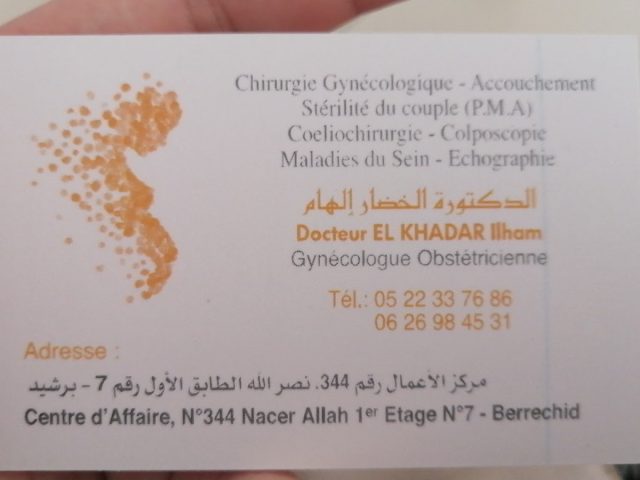 Dr el khadar ilham - Berrchid - +212 5223-37686