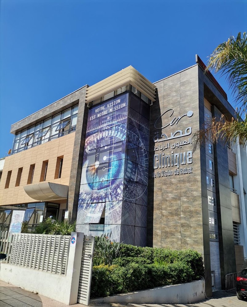 Clinique de la vision de Rabat - Etablissement spécialisé en ophtalmologie
