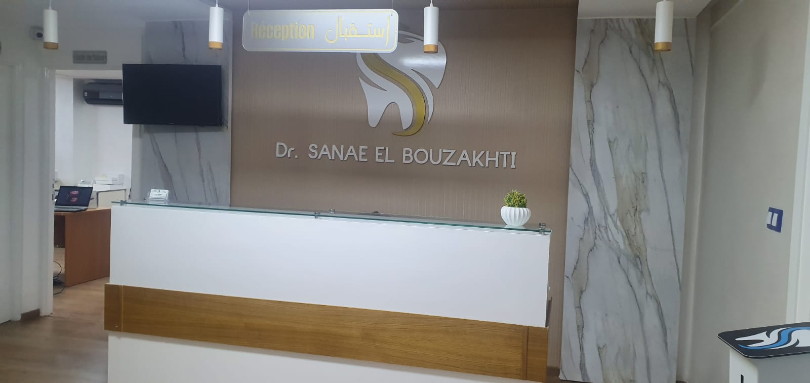 Dentiste Bouzakhti Sanae