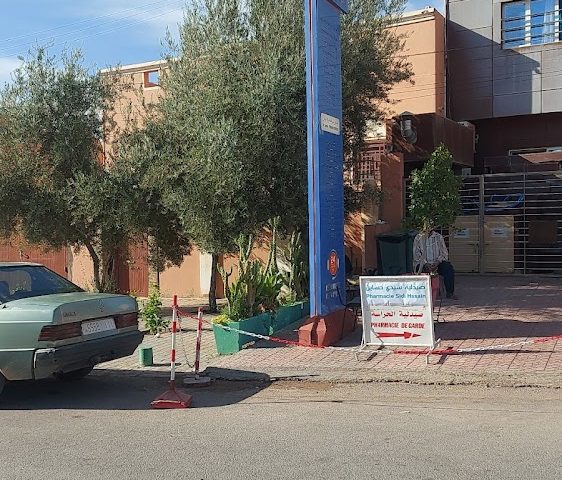 Clinique Ouarzazate - Ouarzazate - +212 5248-82323