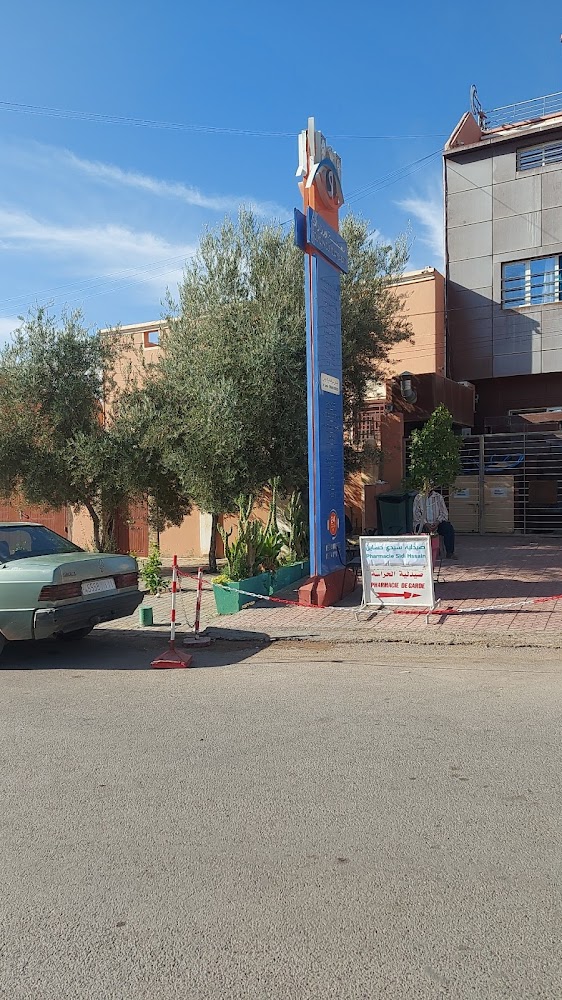 Clinique Ouarzazate